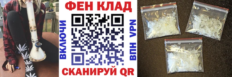 АМФ Розовый Нефтекамск