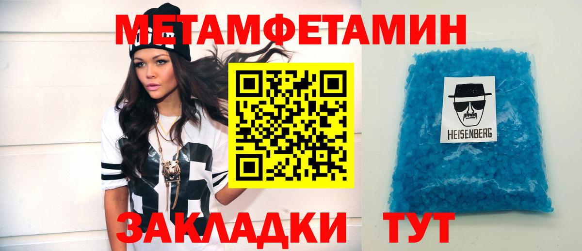 Амфетамин 98% Нефтекамск