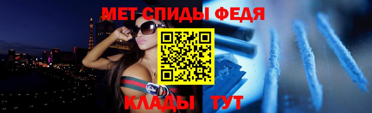 АМФ  Нефтекамск  АМФ  Амфетамин 97% 