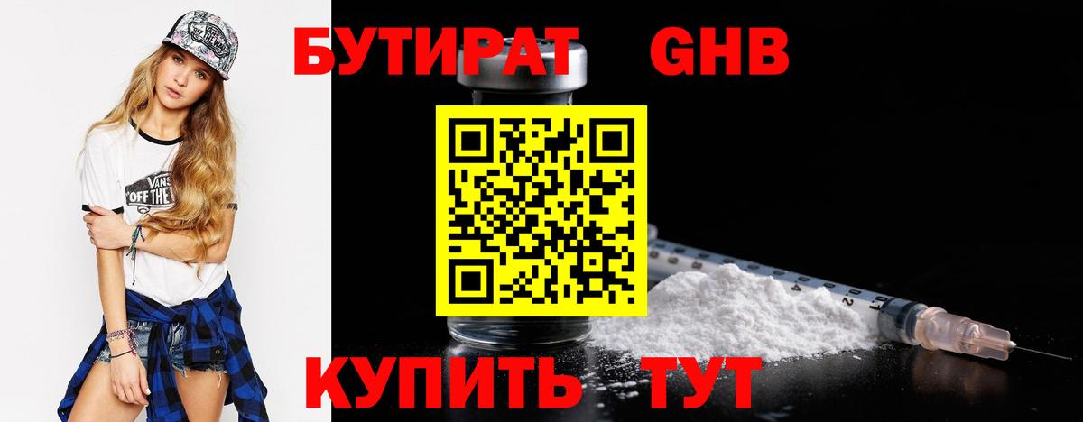 Мефедрон Нефтекамск