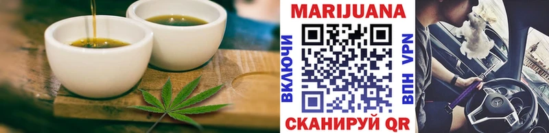 МЕГА ТОР  Нефтекамск  Еда ТГК марихуана 