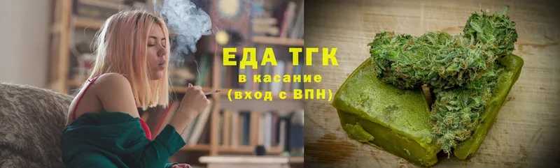 купить закладку  Нефтекамск  Еда ТГК конопля 