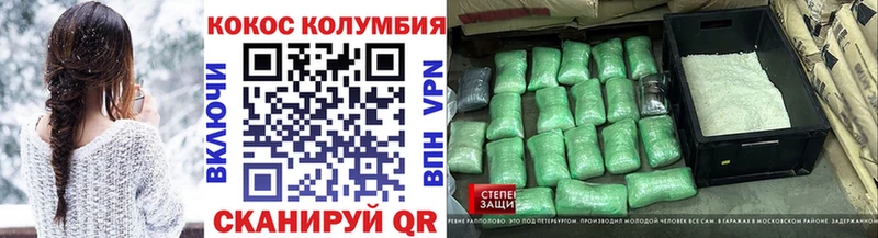Кокаин Перу  наркота  Нефтекамск 