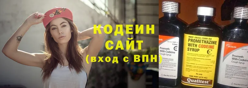 Codein Purple Drank  Нефтекамск 