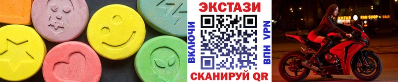 купить наркоту ссылка на мегу Ecstasy MDMA Нефтекамск