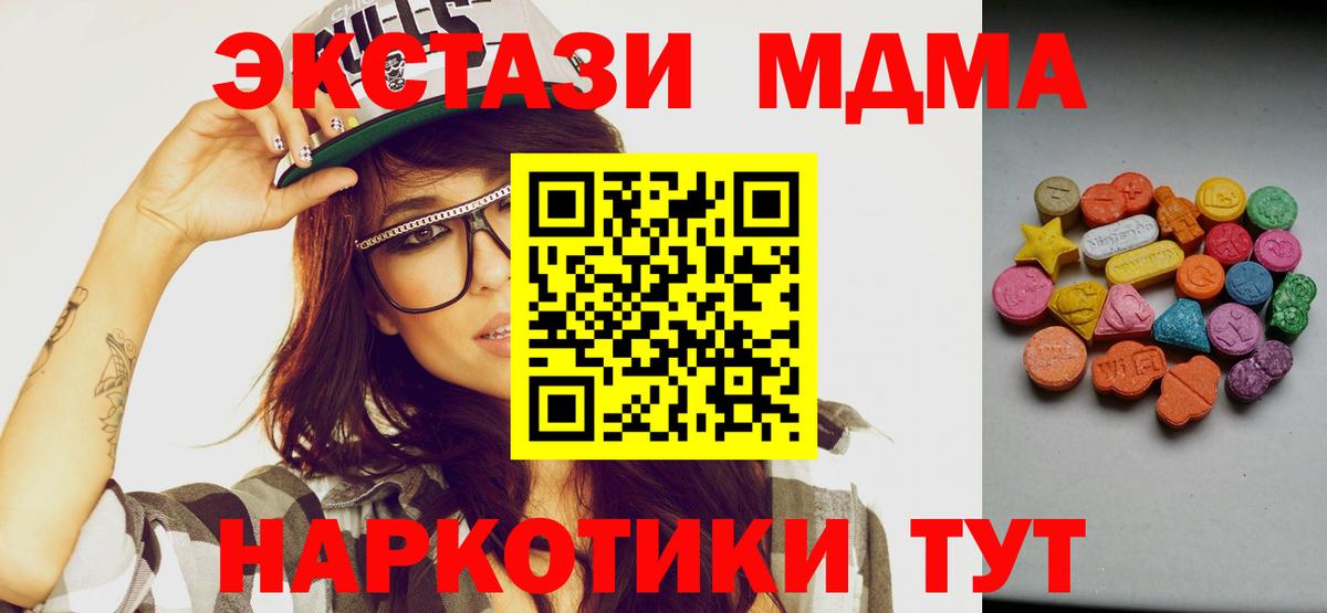 ЭКСТАЗИ louis Vuitton Нефтекамск