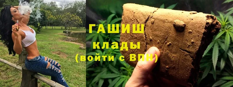 ГАШИШ hashish  Нефтекамск 