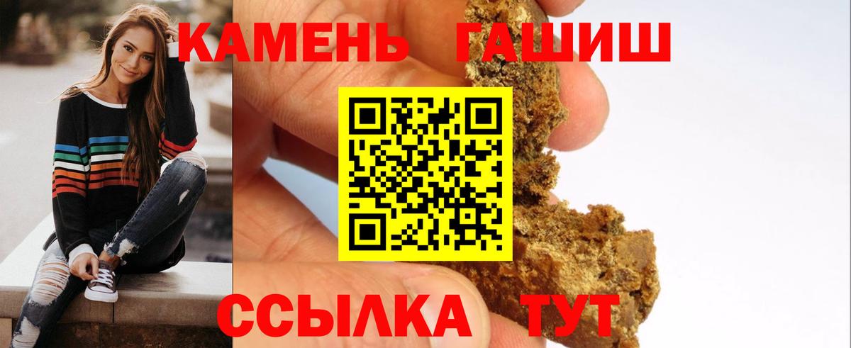 ГАШ Cannabis Нефтекамск