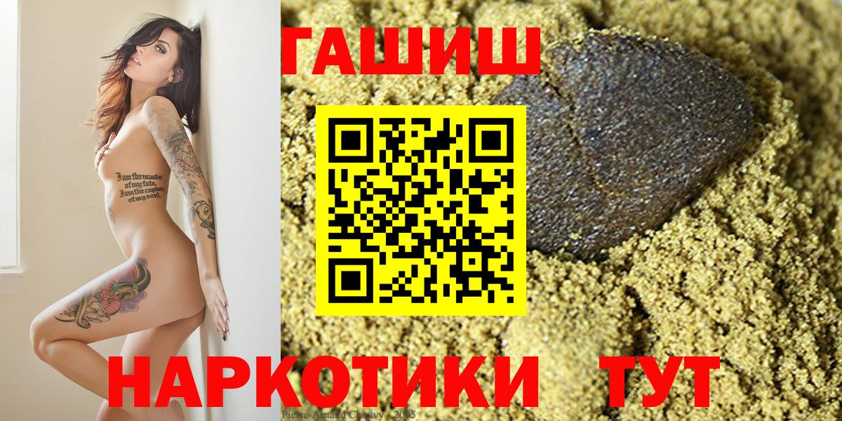 ГАШИШ Cannabis  ГАШИШ  Гашиш Ice-O-Lator  Нефтекамск 