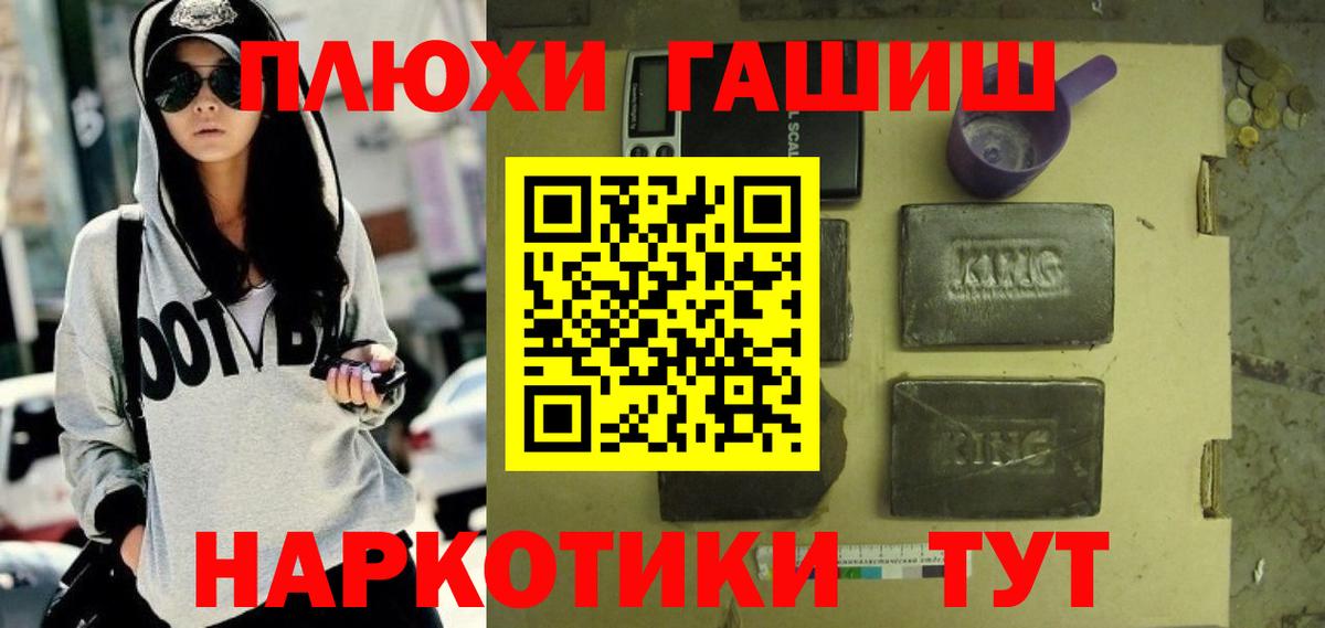 ГАШ гарик Нефтекамск