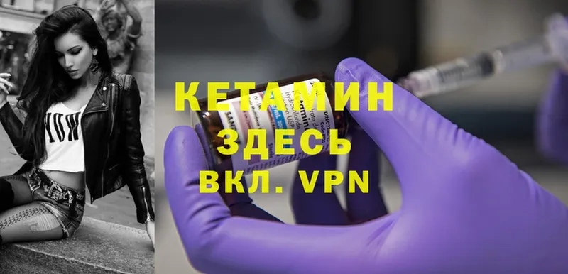 КЕТАМИН ketamine  Нефтекамск 