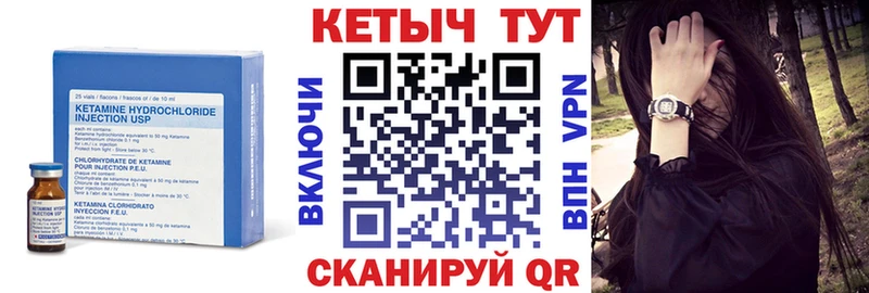 купить закладку  Нефтекамск  Кетамин ketamine 