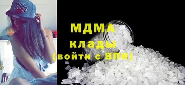 МДМА Кукмор