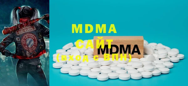 MDMA Богородск