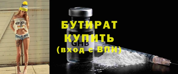 МДМА Кукмор