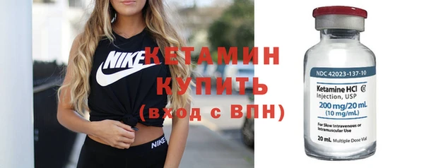 МДМА Кукмор
