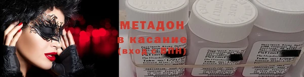 MDMA Богородск