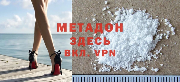 MDMA Premium VHQ Белокуриха