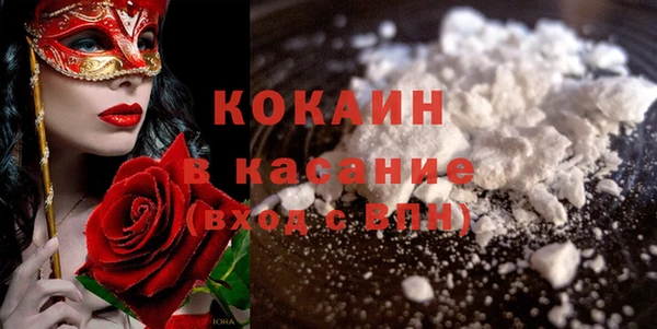 MDMA Богородск