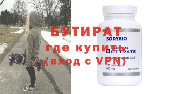 МДМА Кукмор