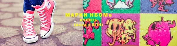мефедрон Шали