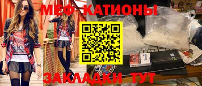 сатива Балашиха