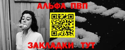 сатива Балашиха