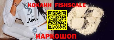 сатива Балашиха