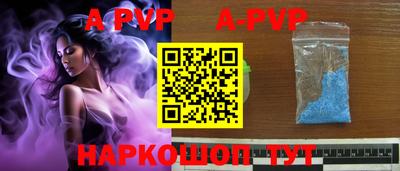амфетамин Гай