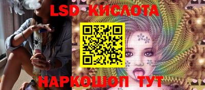 сатива Балашиха