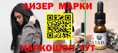 бошки Абинск