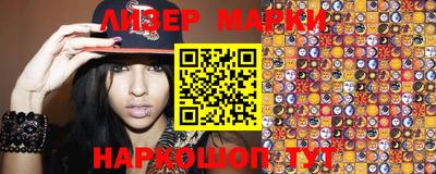 ГАЛЛЮЦИНОГЕННЫЕ ГРИБЫ Балаково