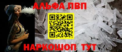 амфетамин Гай