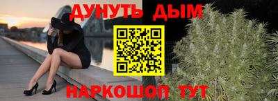 сатива Балашиха