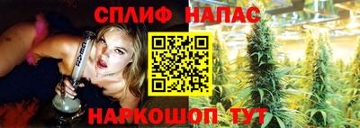 сатива Балашиха