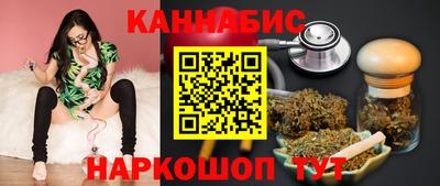 сатива Балашиха