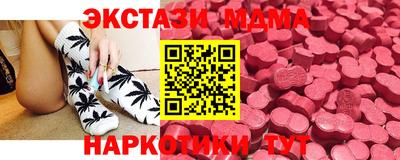 экстази Гагарин