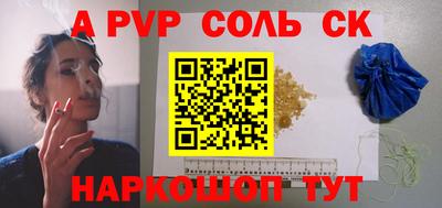 амфетамин Гай