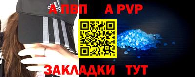 прущие крисы Гатчина