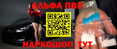 сатива Балашиха