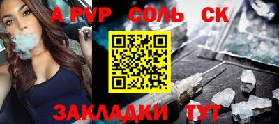 ГАЛЛЮЦИНОГЕННЫЕ ГРИБЫ Балаково