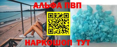 амфетамин Гай