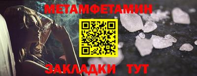 амфетамин Гай