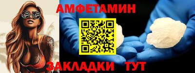 ГАЛЛЮЦИНОГЕННЫЕ ГРИБЫ Балаково