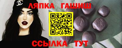 сатива Балашиха