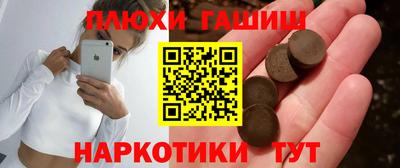 ГАЛЛЮЦИНОГЕННЫЕ ГРИБЫ Балаково