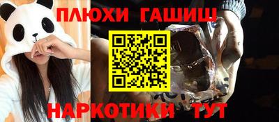 амфетамин Гай