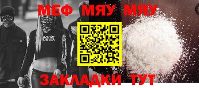 сатива Балашиха