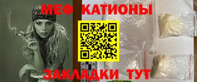 сатива Балашиха