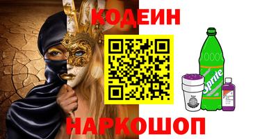 амфетамин Гай